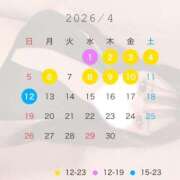 ヒメ日記 2026/03/30 21:20 投稿 あゆ（花嫁） Yシャツと私