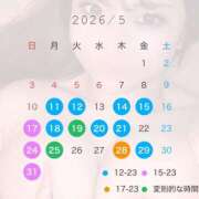 ヒメ日記 2026/05/09 13:38 投稿 あゆ（花嫁） Yシャツと私