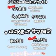 ヒメ日記 2025/07/27 14:20 投稿 佐藤 しお Canx2京都店