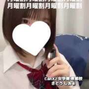 ヒメ日記 2025/08/11 08:07 投稿 佐藤 しお Canx2京都店