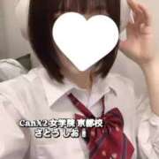 ヒメ日記 2025/08/29 12:18 投稿 佐藤 しお Canx2京都店