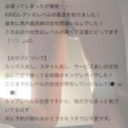 ヒメ日記 2025/04/09 20:37 投稿 あんり Las Vegas(新潟)