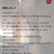 ヒメ日記 2025/11/05 18:56 投稿 あんり Las Vegas(新潟)