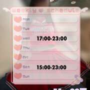 ヒメ日記 2024/12/15 13:36 投稿 あすな しゃぼんくらぶ一番館