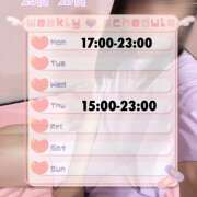 ヒメ日記 2024/12/20 14:17 投稿 あすな しゃぼんくらぶ一番館