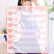 ヒメ日記 2025/03/22 13:42 投稿 あすな しゃぼんくらぶ一番館