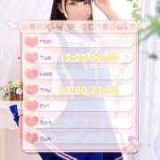 ヒメ日記 2025/04/04 20:56 投稿 あすな しゃぼんくらぶ一番館