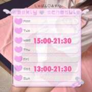 ヒメ日記 2025/05/14 21:41 投稿 あすな しゃぼんくらぶ一番館