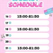 ヒメ日記 2025/06/11 22:50 投稿 あすな しゃぼんくらぶ一番館