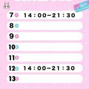 ヒメ日記 2025/07/03 23:46 投稿 あすな しゃぼんくらぶ一番館
