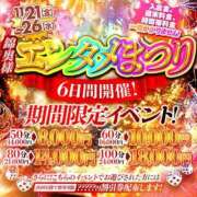 ヒメ日記 2025/11/26 11:30 投稿 サキ ドMな奥様 名古屋・錦店