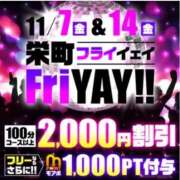 ヒメ日記 2025/11/05 08:18 投稿 かおり 千葉人妻花壇