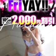 ヒメ日記 2025/11/07 14:29 投稿 かおり 千葉人妻花壇