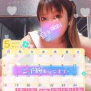 ヒメ日記 2025/05/17 15:09 投稿 ちはや チューリップ土浦店