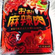 ヒメ日記 2025/05/21 12:18 投稿 ちはや チューリップ土浦店