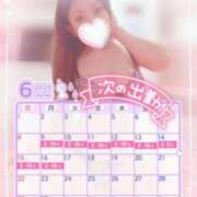 ヒメ日記 2025/06/04 12:08 投稿 ちはや チューリップ土浦店