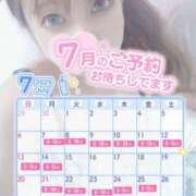 ヒメ日記 2025/07/03 12:20 投稿 ちはや チューリップ土浦店