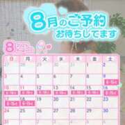 ヒメ日記 2025/08/01 21:18 投稿 ちはや チューリップ土浦店