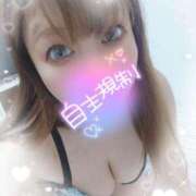 ヒメ日記 2025/08/12 06:19 投稿 ちはや チューリップ土浦店