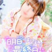 ヒメ日記 2025/08/17 22:28 投稿 ちはや チューリップ土浦店