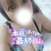 ヒメ日記 2025/08/18 06:16 投稿 ちはや チューリップ土浦店