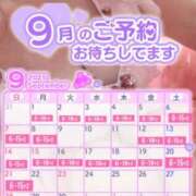 ヒメ日記 2025/08/30 21:09 投稿 ちはや チューリップ土浦店