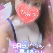 ヒメ日記 2025/09/07 21:08 投稿 ちはや チューリップ土浦店