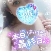 ヒメ日記 2025/09/08 06:09 投稿 ちはや チューリップ土浦店