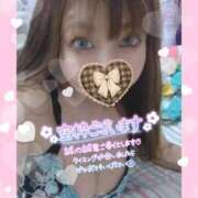 ヒメ日記 2025/09/17 12:27 投稿 ちはや チューリップ土浦店