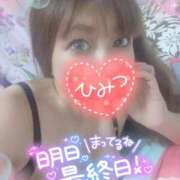 ヒメ日記 2025/09/20 20:18 投稿 ちはや チューリップ土浦店