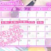 ヒメ日記 2025/10/04 12:48 投稿 ちはや チューリップ土浦店