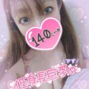 ヒメ日記 2025/10/07 12:09 投稿 ちはや チューリップ土浦店