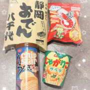 ヒメ日記 2025/12/08 23:25 投稿 めい バイオレンス