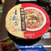 ヒメ日記 2025/01/23 22:39 投稿 りみ サンキュー厚木店