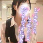 ヒメ日記 2025/01/08 19:37 投稿 神宮寺れい セクシーキャット 神田店