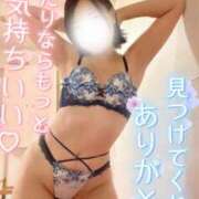 ヒメ日記 2025/08/16 08:01 投稿 神宮寺れい セクシーキャット 神田店