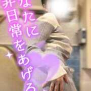 ヒメ日記 2026/03/06 10:19 投稿 神宮寺れい セクシーキャット 神田店