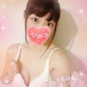 ヒメ日記 2025/02/17 13:40 投稿 ちか 奥様はエンジェル　国分寺店