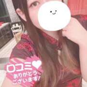 ヒメ日記 2025/03/08 19:25 投稿 あまね SOAPLAND LOVE FACTORY