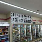 ヒメ日記 2025/03/13 21:36 投稿 あまね SOAPLAND LOVE FACTORY