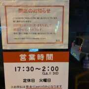 ヒメ日記 2025/04/09 01:22 投稿 あまね SOAPLAND LOVE FACTORY