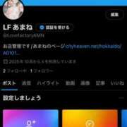 ヒメ日記 2025/10/11 13:22 投稿 あまね SOAPLAND LOVE FACTORY