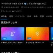 ヒメ日記 2025/12/10 10:02 投稿 あまね SOAPLAND LOVE FACTORY