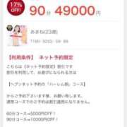 ヒメ日記 2026/02/10 10:52 投稿 あまね SOAPLAND LOVE FACTORY