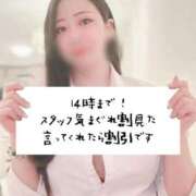 ヒメ日記 2026/04/07 10:44 投稿 あまね SOAPLAND LOVE FACTORY