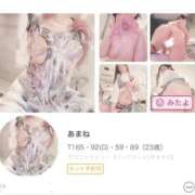 あまね 9月になったから！ SOAPLAND LOVE FACTORY