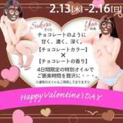 ヒメ日記 2025/02/12 08:28 投稿 ゆあ エンジェルエステplus