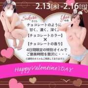 ヒメ日記 2025/02/16 09:48 投稿 ゆあ エンジェルエステplus