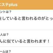 ヒメ日記 2025/02/21 12:18 投稿 ゆあ エンジェルエステplus