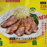 ヒメ日記 2025/03/13 17:38 投稿 ゆあ エンジェルエステplus